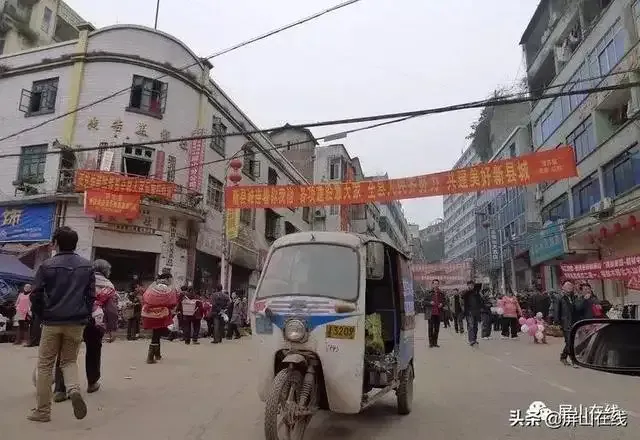 人民广场岔路口 — 屏山老县城