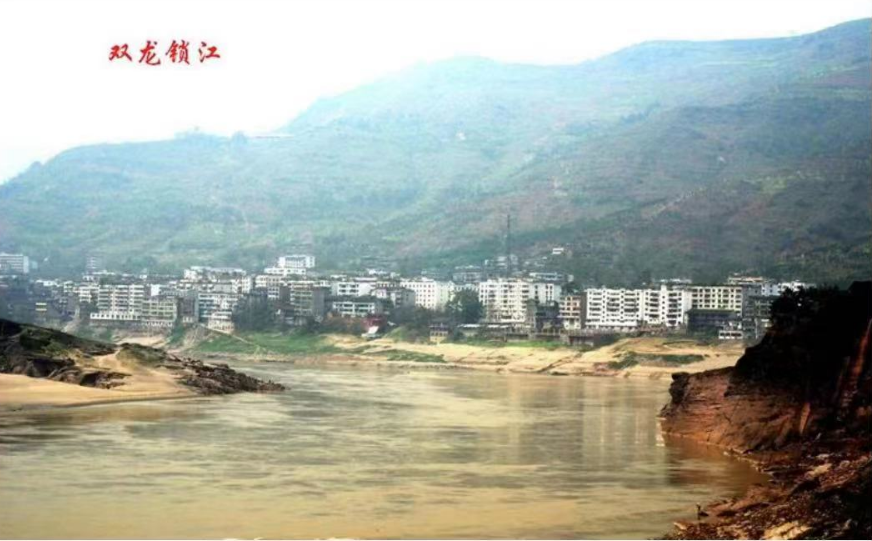 老屏山双龙锁江 — 屏山老县城