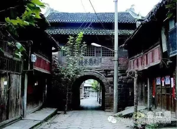 西门城门洞 — 屏山老县城