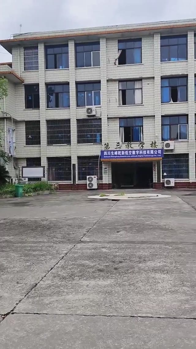 宜宾职业技术学院B区教学楼