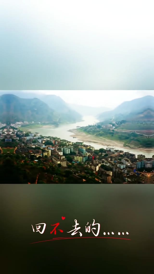 老屏山合集