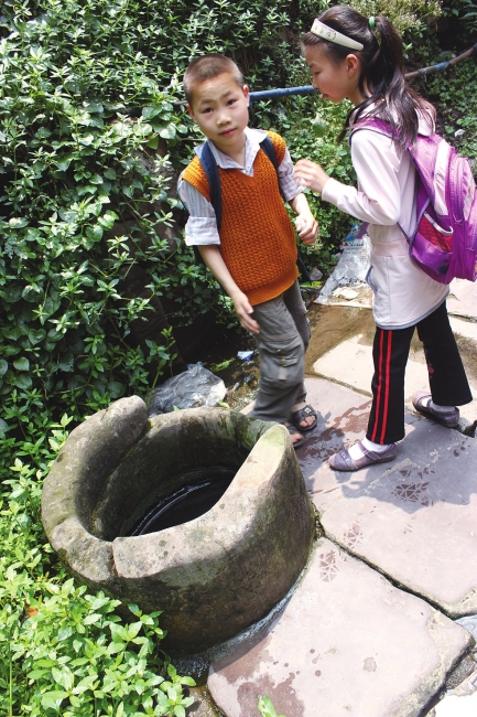 观水井