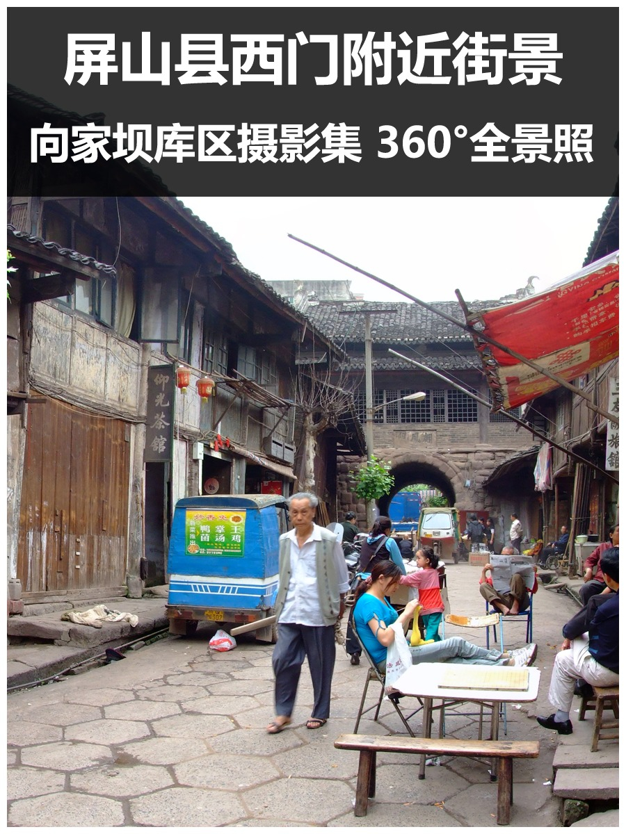 景照门附近