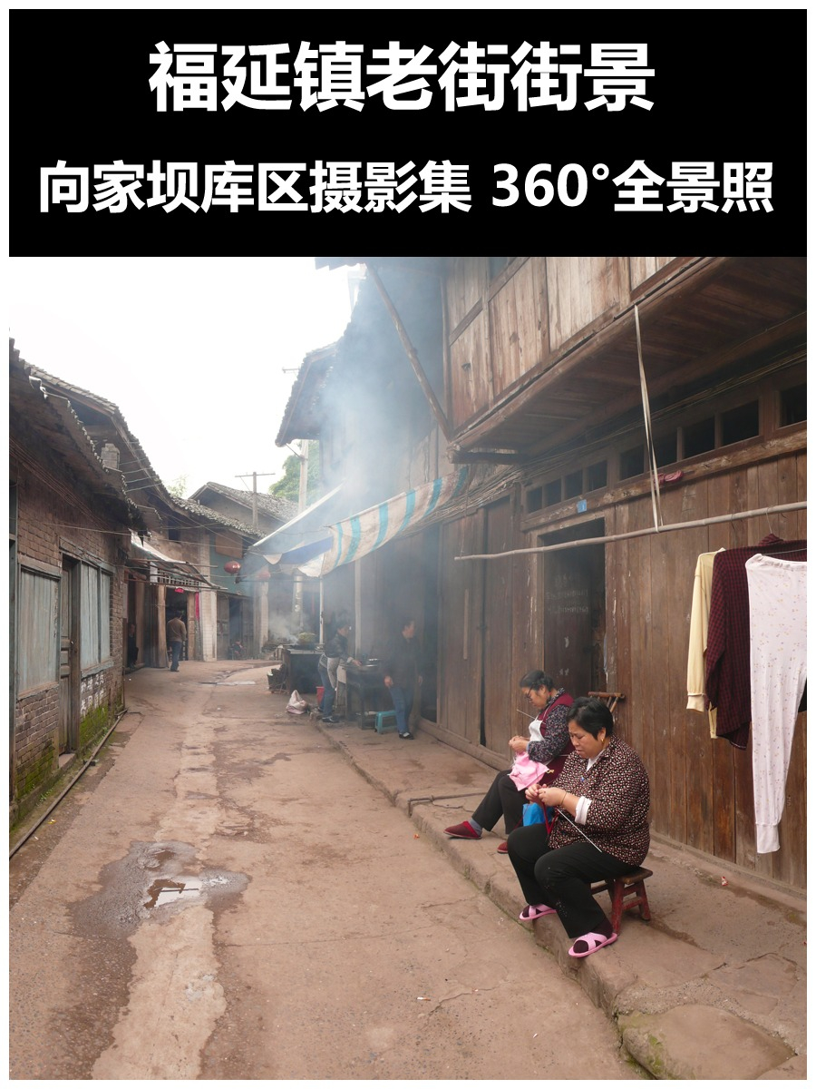 福延2