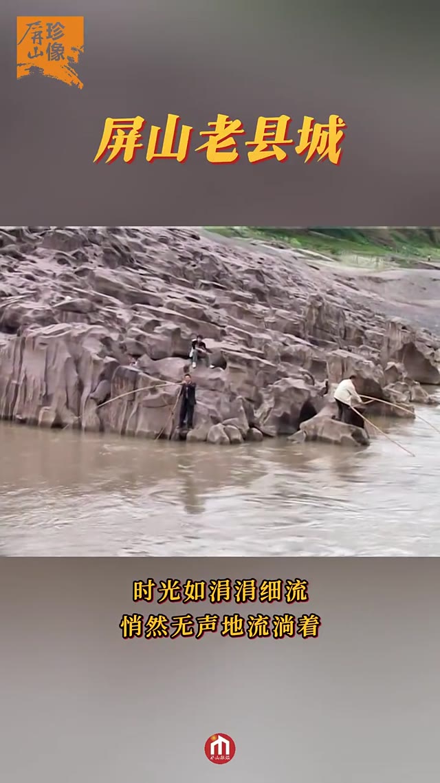 老县城影像·三