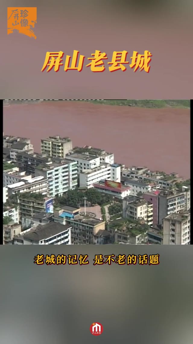 老县城影像·四