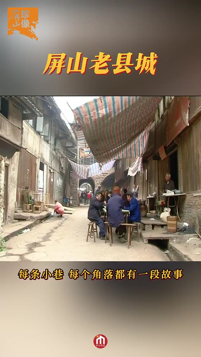 老县城影像·五
