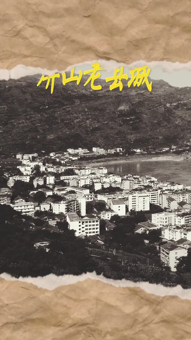 老县城影像·七